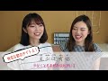 第２弾！おすすめ歌紹介【歌で覚える中国語】