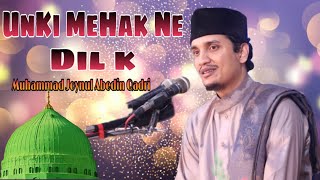 Unki Mehak Ne Dil k Ghunchey khila Diye Hain|Mawlana Muhammad Joynul Abedin Qadri||