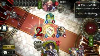 90% Win rate in AA3?!! Shadowverse Midrange Swordcraft is the deck for Ranking now