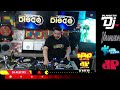 ritmo da noite jovem pan by dj alex ms 26 02 2025