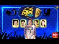 Cash | Collection King | 2nd January 2021 | ETV Telugu