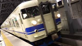 あいの風とやま鉄道・IRいしかわ鉄道 金沢行き 富山駅到着  2019.2.11