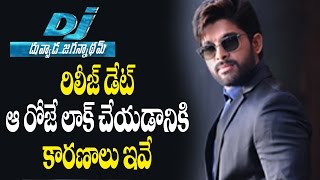 Allu Arjun DJ Duvvada Jagannadham Movie Release Date Confirmed | Telugu Cinema Updates