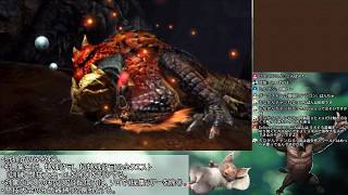 【MHXX】狩猟笛縛りで全クエストソロ制覇#4