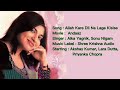 Allah Kare Dil Na Lage Kisise LYRICS Song Alka Yagnik Sonu Nigam Andaaz Aye Ishq Hai To Ek Dukha