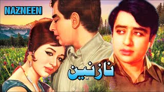 NAZNEEN (CLASSIC) NADEEM, SHABNAM, QAVI KHAN, RANGEELA, SAIQA - FULL PAKISTANI MOVIE