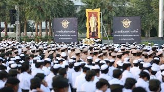 กองบัญชาการกองทัพไทย : รวมพลังแห่งความภักดี เพื่อถวายแด่พระบาทสมเด็จพระปรมินทรมหาภูมิพลอดุลยเดช