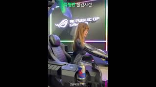 ROG 건담리미티드 무중력 게이밍 체어 한정판 #shorts