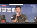 강하늘 만기전역 kbs 드라마로 복귀 연합뉴스tv yonhapnewstv