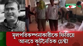 এমপি আনার হত্যায় জড়িত সবাই চিহ্নিত: ডিএমপি কমিশনার