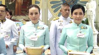 ข่าวในพระราชสำนัก    Wed  พุธ    12   สิงหาคม 2563