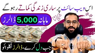 Give Answers and Earn $2000 Monthly || Just Answer Review || Make money Online 2024 || Rana sb