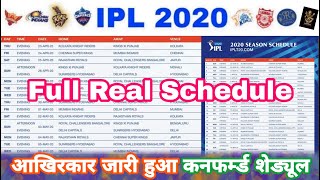 IPL 2020 - Full Schedule Confirmed | Time Table | IPL Auction | MY Cricket Production