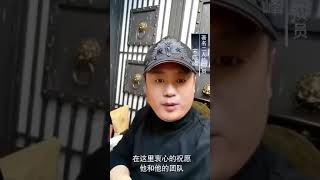 宋晓峰明星祝福视频录制➕徽344469948