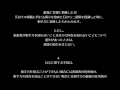 【民法第９０条～第９９条（民法総則・法律行為）】アナウンサーのわかりやすい条文朗読