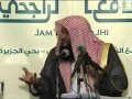 Download سيرة ام المؤمنين عائشه رضي الله عنها الشيخ بدر المشاري In Mp4 3Gp Full HD Video