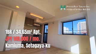 South-facing 1BR unit with a 2-sided balcony near Sangenjaya 🌞