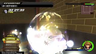 KH2FM HD | Mushroom 7 (VII) Level 1 | No Stat Boost