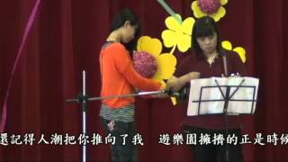 20130504母親節表演15小手拉大手