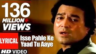 Isse Pahle Ke Yaad Tu Aayee Lyrical Video | Nazrana | Kishore Kumar | Rajesh Khanna