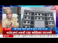 vadodara વડોદરા સાયબર ક્રાઈમે 2 નકલી cbi ઓફિસર ઝડપ્યા