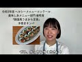 火を使わず作れて簡単！手巻きキンパ！ボリューム満点！いばらき美味しおスタイル／茨城県／減塩／適塩