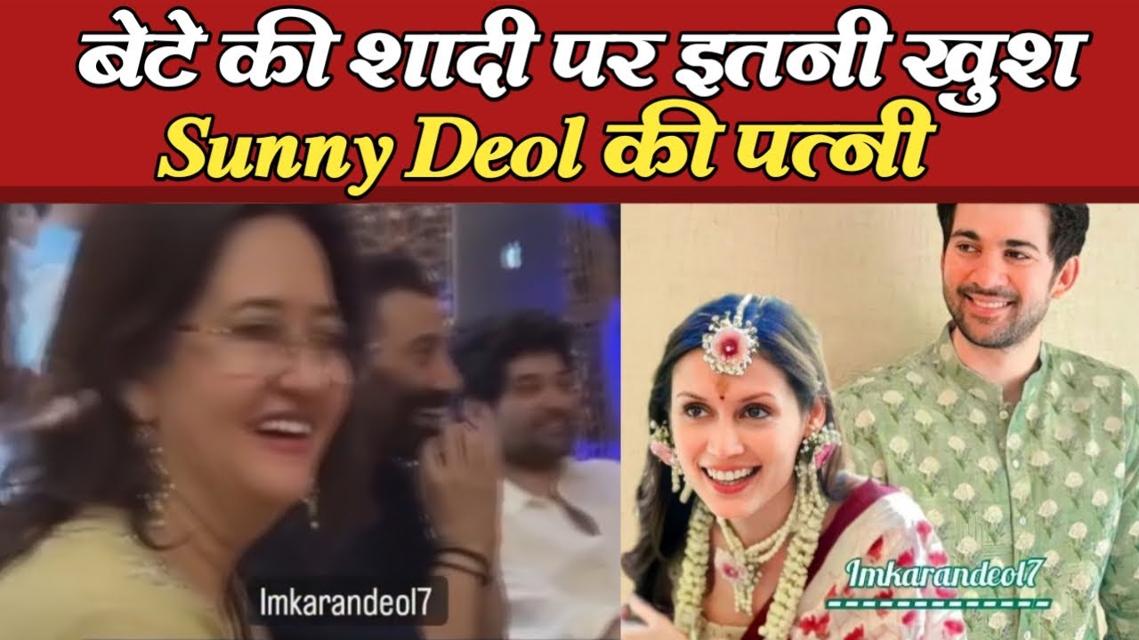 Sunny Deol's Wife Enjoying At Son's Roka Ceremony | Inside Unseen Video ...