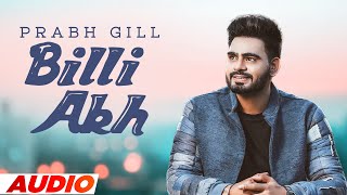 Billi Akh (Full Audio) | Prabh Gill | Manni Sandhu | Latest Punjabi Songs | Speed Records