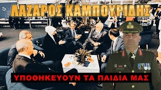 Δείτε τι έκανε ο πονηρός Ερντογάν