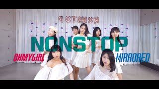 [창원TNS] 거울모드 OH MY GIRL 오마이걸 - 살짝설렜어 NONSTOP 댄스커버｜DANCE COVER MIRRORED