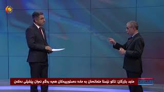 دیڤچوون 2-1-2018