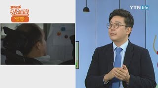 낮잠은 숙면을 방해할까? 방해하지 않을까? / YTN 라이프