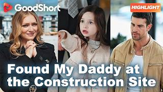 Hidden truth changes everything😈Found My Daddy at the Construction Site💥#goodshort