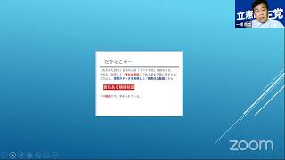 機能的財政論へ126　格差を是正しながら成長する世界　2021年7月20日