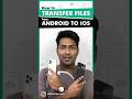 📲 How to Transfer Files from Android to IOS #FileTransfer #iOSFileTransfer #AndroidtoiOS