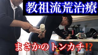 １Wでひっかけてんぷら⁉【質問1問２答】86