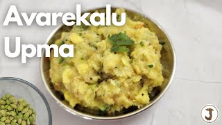 AVAREKALU UPITTU | AVAREKALU UPMA | HYACINTH BEANS UPMA | JEERIGE