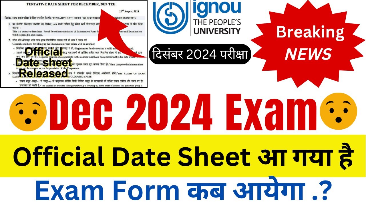 {Breaking New} IGNOU Released December 2024 Exam Date Sheet | IGNOU ...