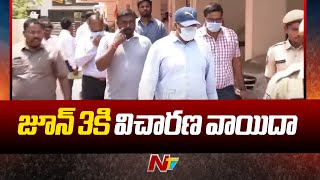 Phone Tapping Case: నిందితుల బెయిల్ పిటిషన్ పై విచారణ వాయిదా | Ntv