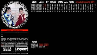 HFGCS TIMECARD 260607