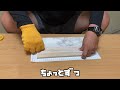 【100均diy】100均商品で高見え！！大理石トレイの作り方！！francfranc風に挑戦【リメイクシート貼り方】 daiso リメイクシート フランフラン 大理石柄 100均diy セリア