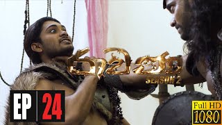 Ravana Season 02 | Episode 24 11th July  2020