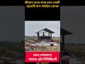 অসমৰ জনপ্ৰিয় কন্ঠ শিল্পী ৰাজীৱ শদিয়া ককাই গীত assamese short viral status video whatsapp song