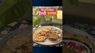 Easy Breakfast for Weight Loss #uttapam #recipe #ytshorts #shorts