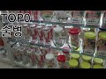 다이소에서 살수있는 가성비꿀템 top5 랭킹top