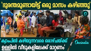 ക്യാംപിൽ കഴിയുന്നവരെ ഒരാഴ്ചയ്ക്കുള്ളിൽ വീടുകളിലേക്ക് മാറ്റിത്താമസിപ്പിക്കണമെന്ന് ഹൈക്കോടതി