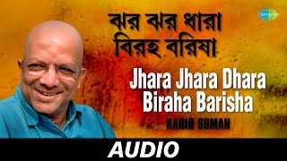 Jhara Jhara Dhara Biraha Barisha | Rimjhimi Ei Srabane | Kabir Suman | Audio