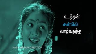 Tamil love song whatsapp status ||female love feel song||unnai neengi ennalum song||kathambam creati