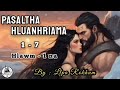 PASALTHA HLUANHRIAMA (1 - 7) A hlawm in