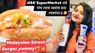 Malaysian Famous Street Burger Chicken and Beef! NSK Super Market In “Kota Damansara”!